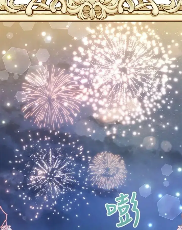 《宝贝皇后殿下》49.看烟花图55