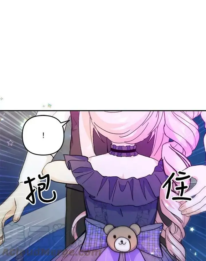 《宝贝皇后殿下》49.看烟花图69