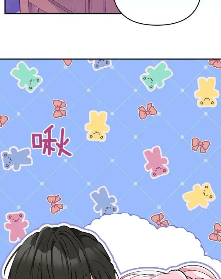 《宝贝皇后殿下》49.看烟花图86