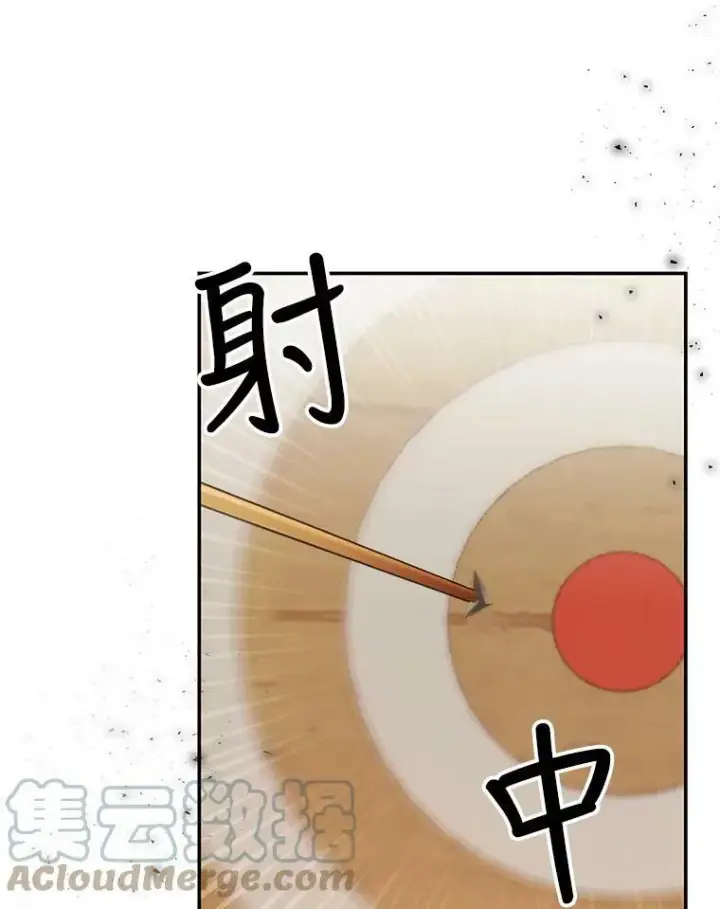 《宝贝皇后殿下》50.薄荷色棉花糖图13