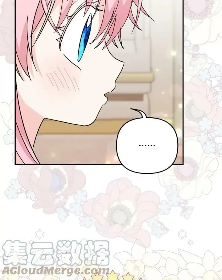 《宝贝皇后殿下》50.薄荷色棉花糖图31