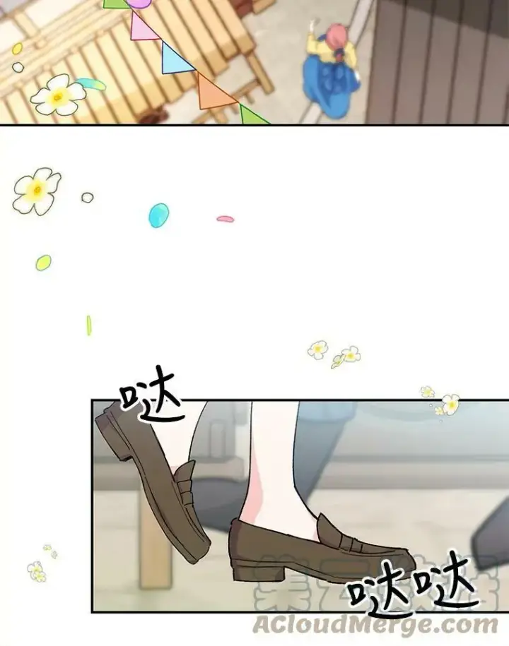 《宝贝皇后殿下》50.薄荷色棉花糖图34