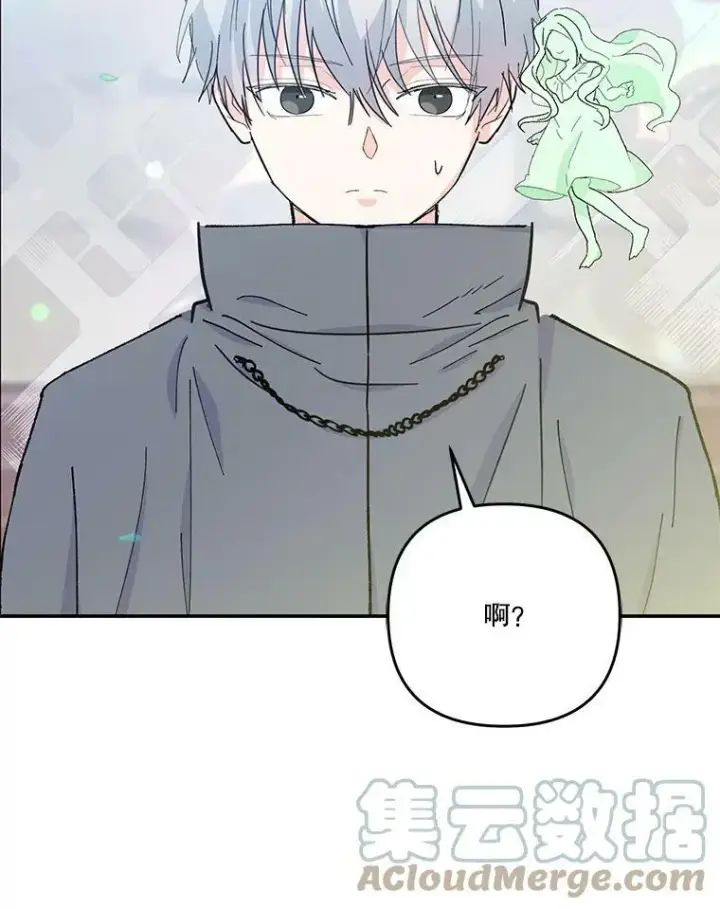 《宝贝皇后殿下》50.薄荷色棉花糖图70
