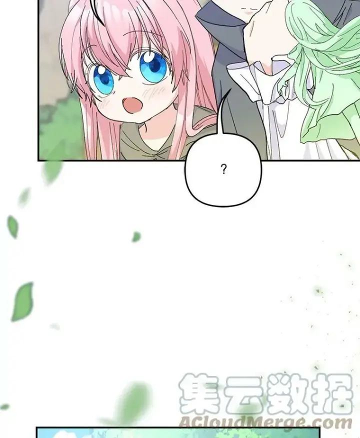 《宝贝皇后殿下》50.薄荷色棉花糖图91