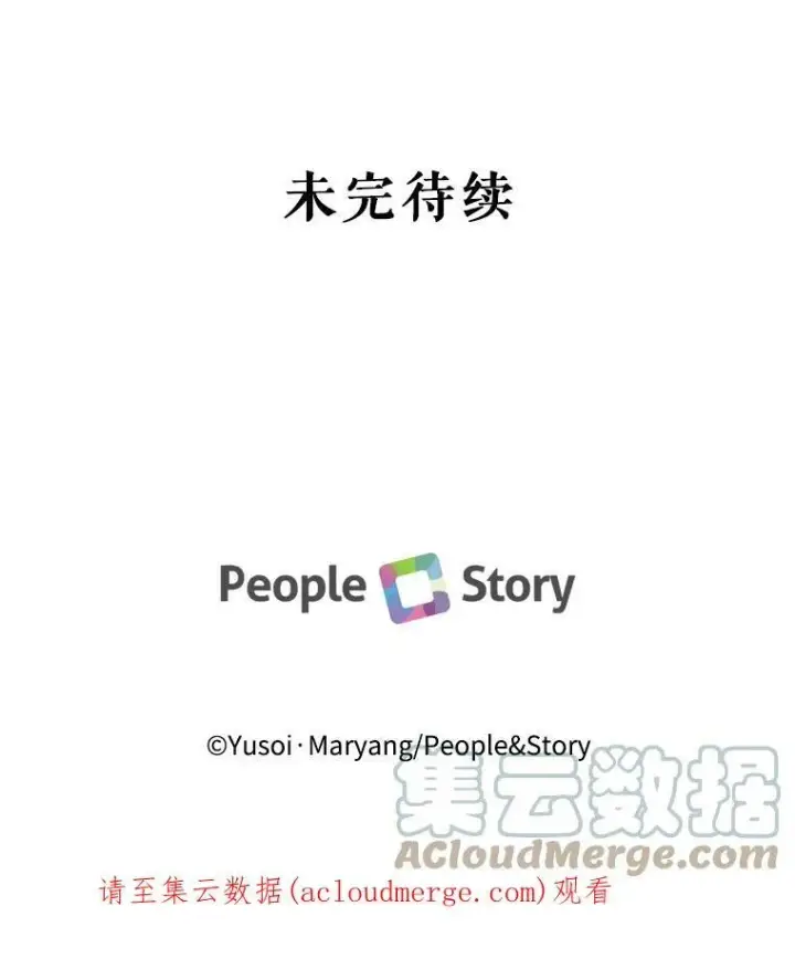 《宝贝皇后殿下》50.薄荷色棉花糖图97