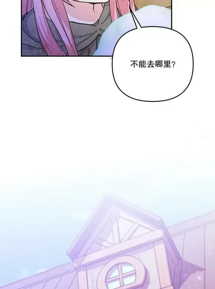 《宝贝皇后殿下》50.薄荷色棉花糖图99