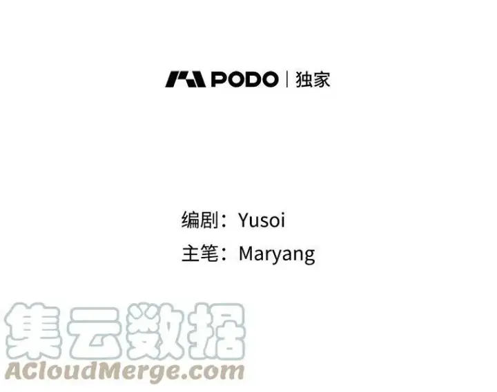 《宝贝皇后殿下》51.失踪的孩子们图7