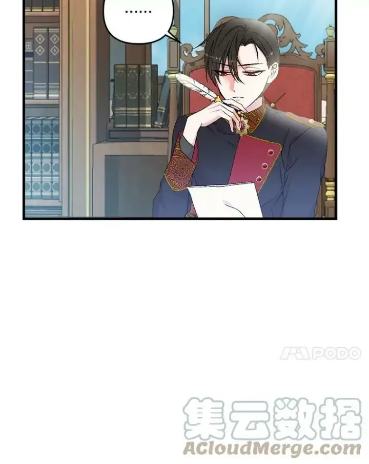 《宝贝皇后殿下》54.风精灵图28