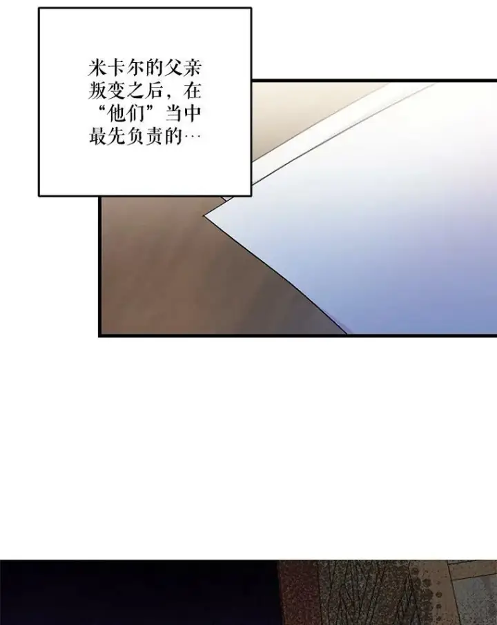 《宝贝皇后殿下》54.风精灵图29