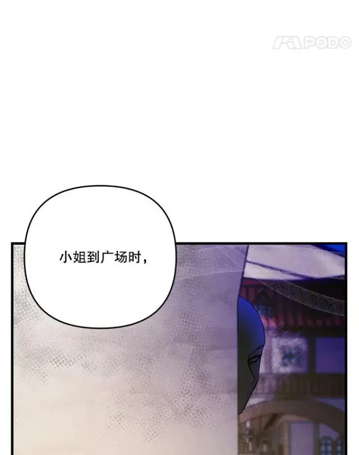 《宝贝皇后殿下》54.风精灵图5