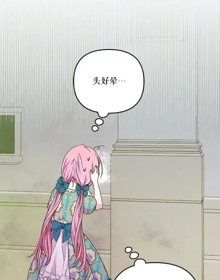 《宝贝皇后殿下》54.风精灵图56