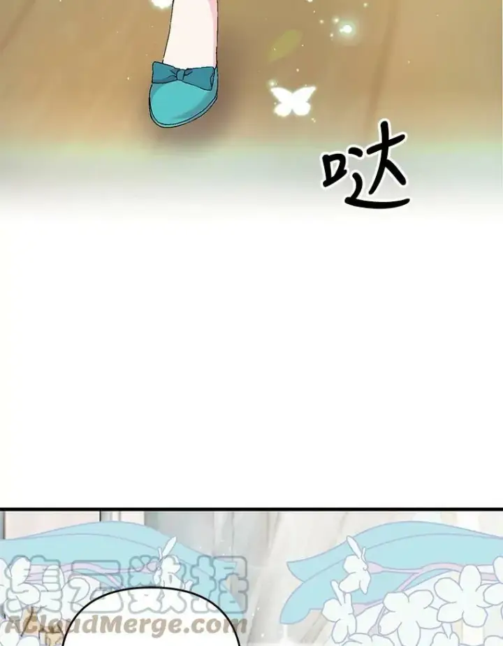 《宝贝皇后殿下》54.风精灵图76