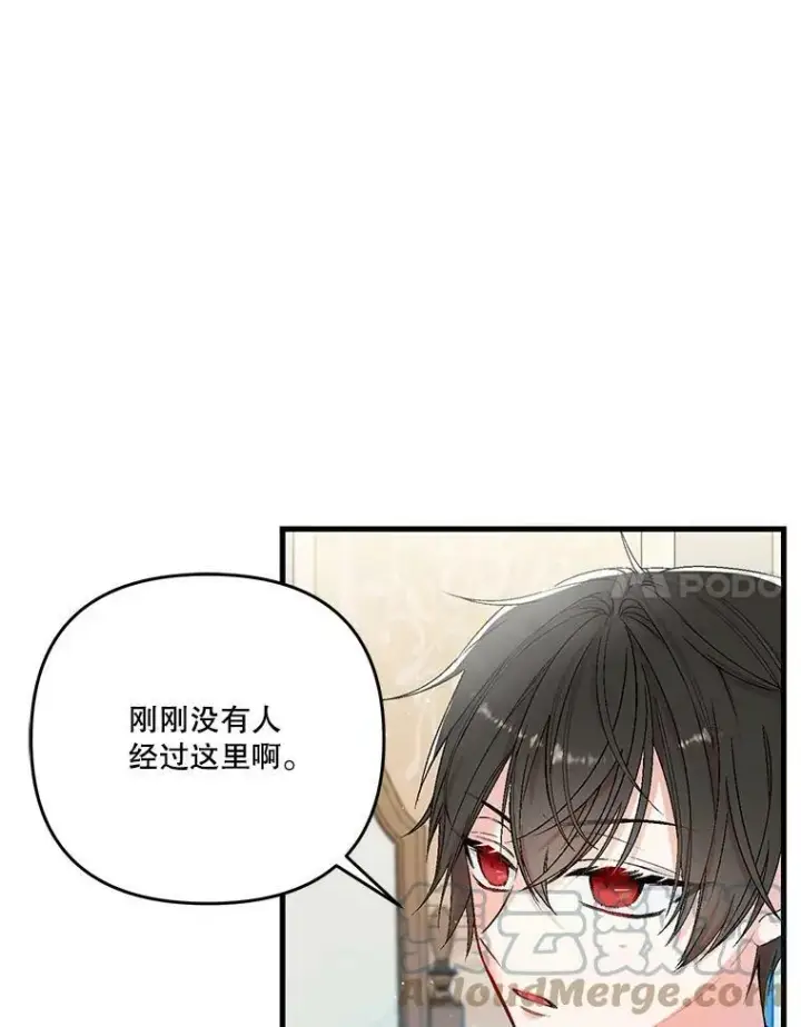 《宝贝皇后殿下》54.风精灵图85