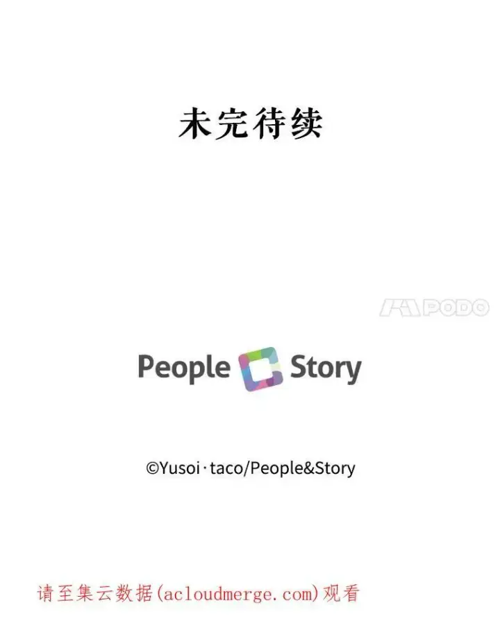 《宝贝皇后殿下》56.突发事件图119
