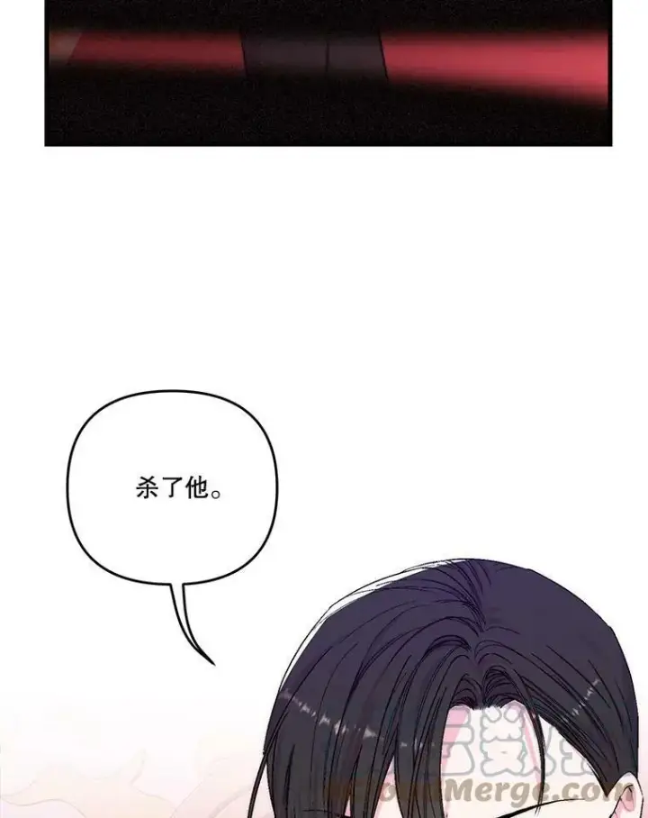 《宝贝皇后殿下》56.突发事件图61