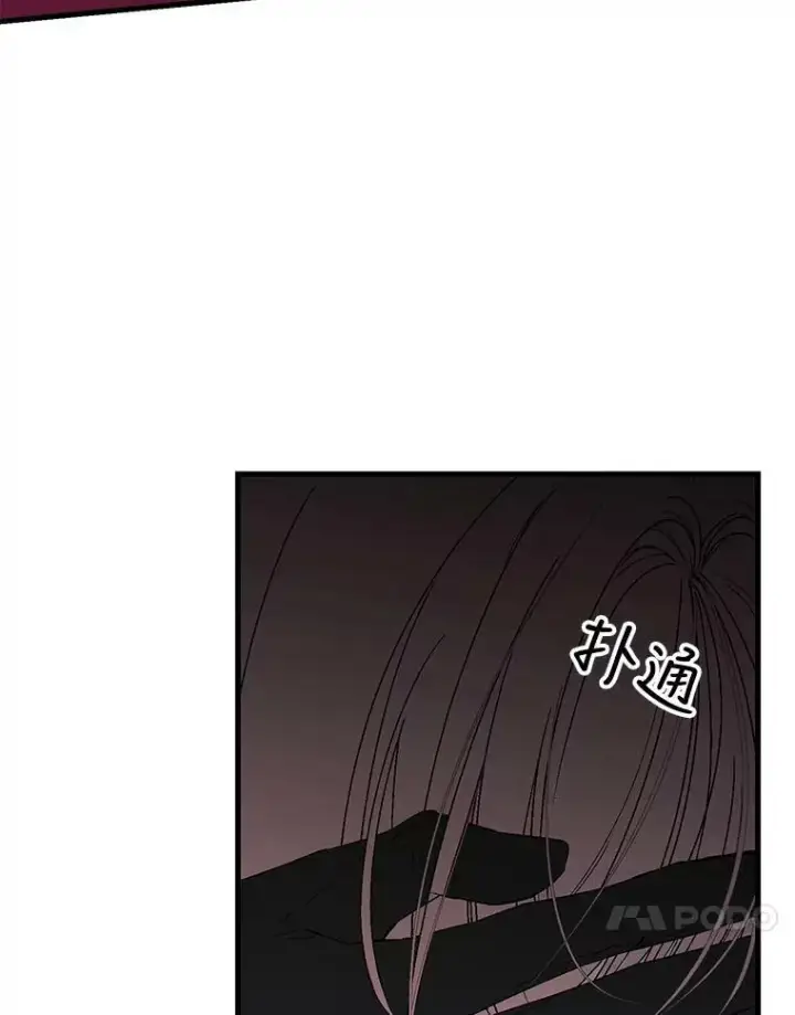 《宝贝皇后殿下》56.突发事件图68
