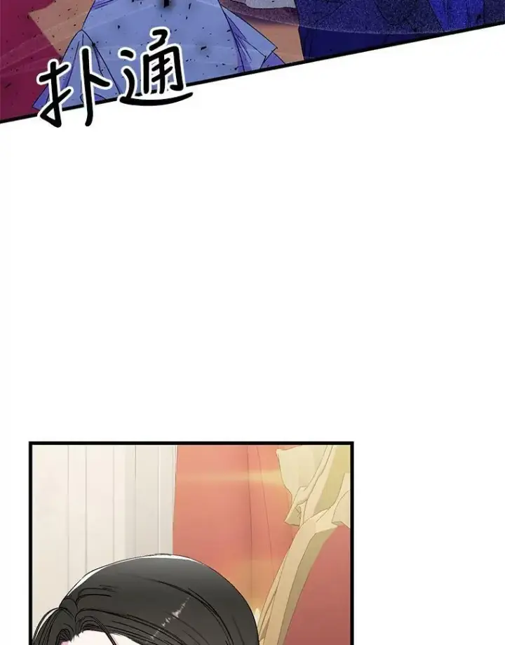 《宝贝皇后殿下》56.突发事件图71