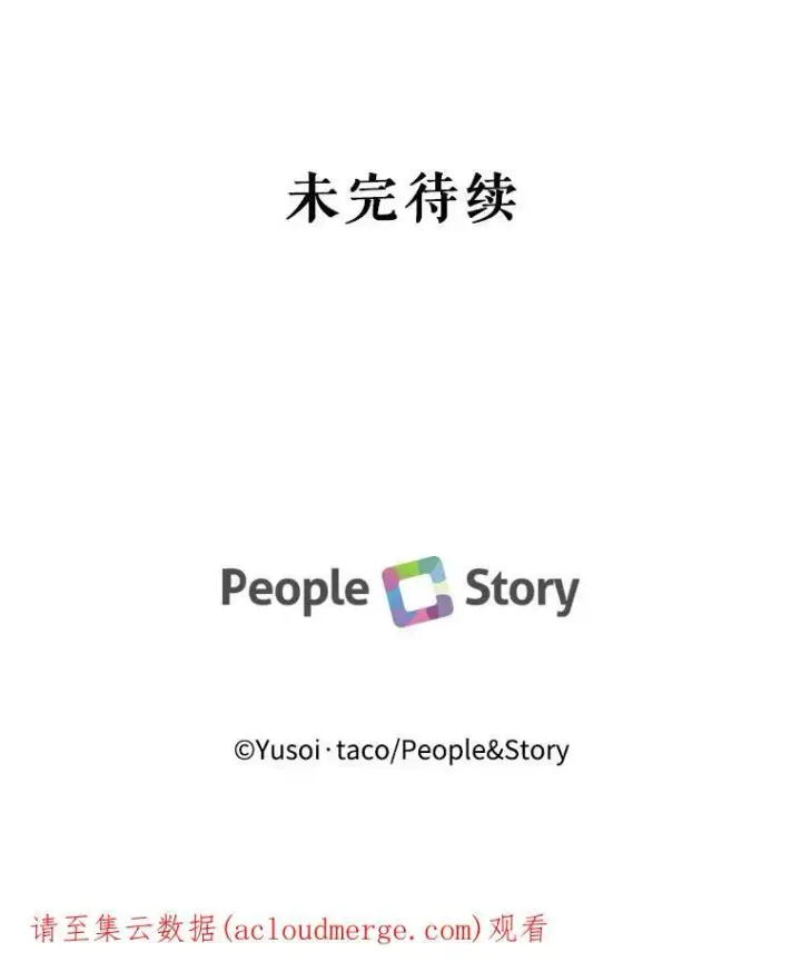 《宝贝皇后殿下》57.与米卡尔的谈话图124