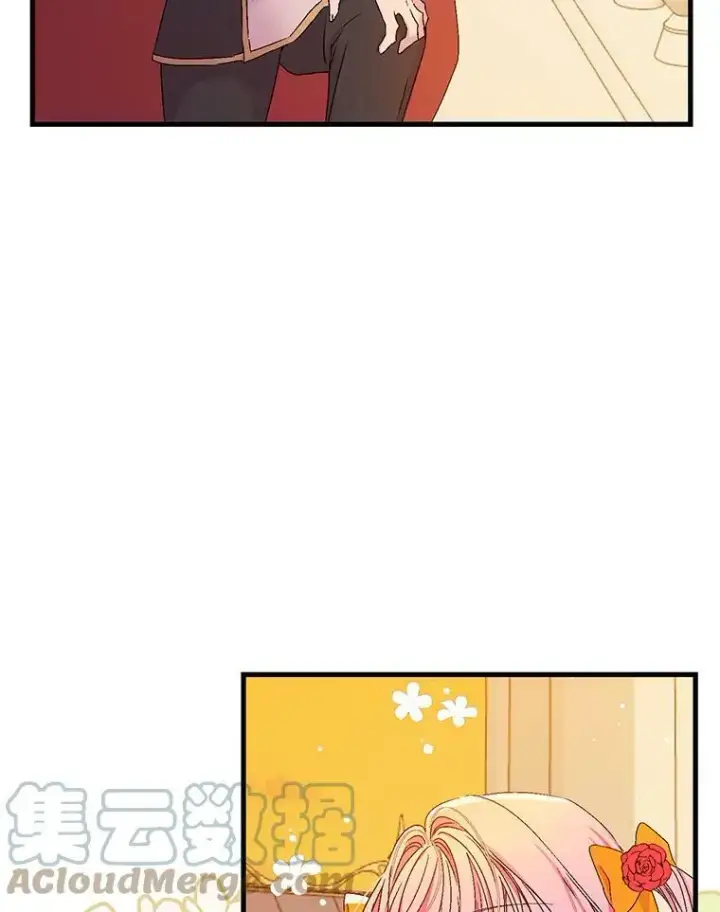 《宝贝皇后殿下》57.与米卡尔的谈话图77