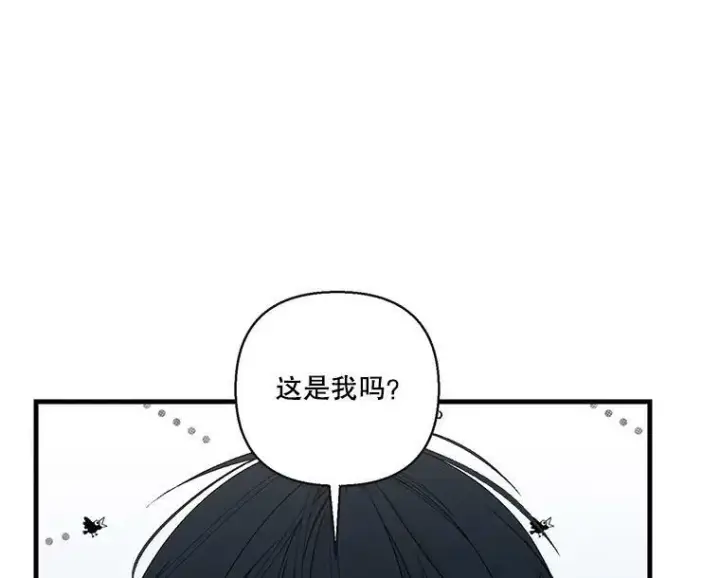 《宝贝皇后殿下》58.战争与绑架图32