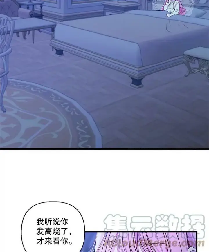 《宝贝皇后殿下》58.战争与绑架图76