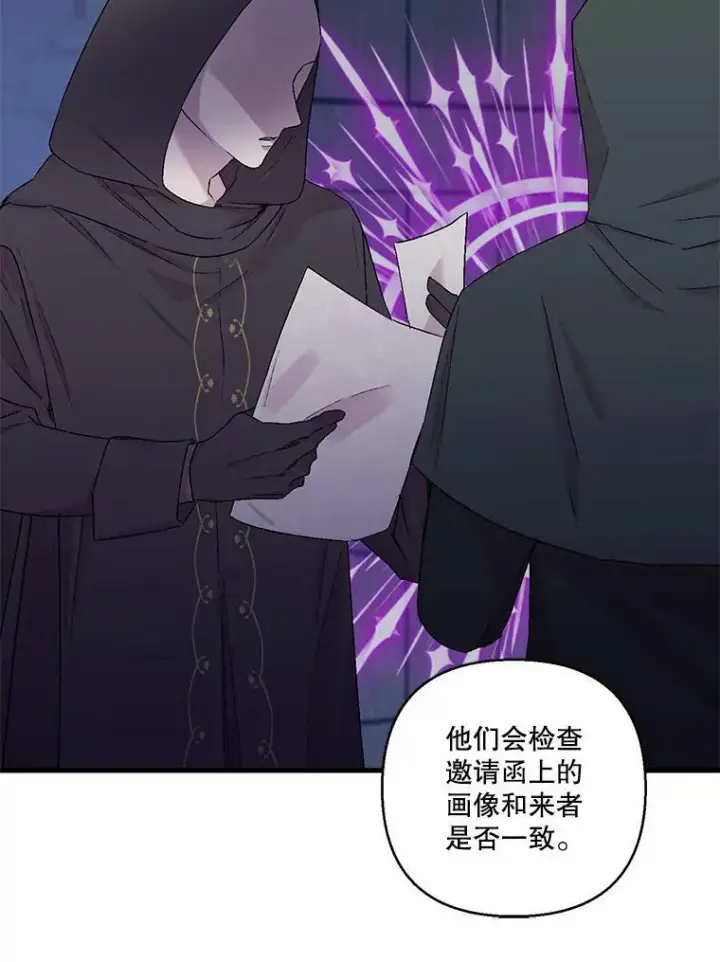 《宝贝皇后殿下》59.地下营救图12