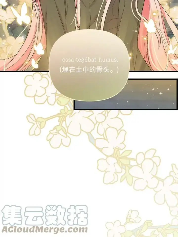 《宝贝皇后殿下》59.地下营救图22
