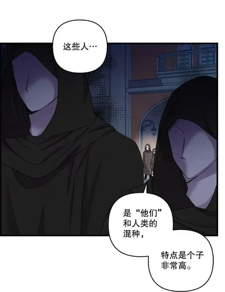 《宝贝皇后殿下》59.地下营救图26