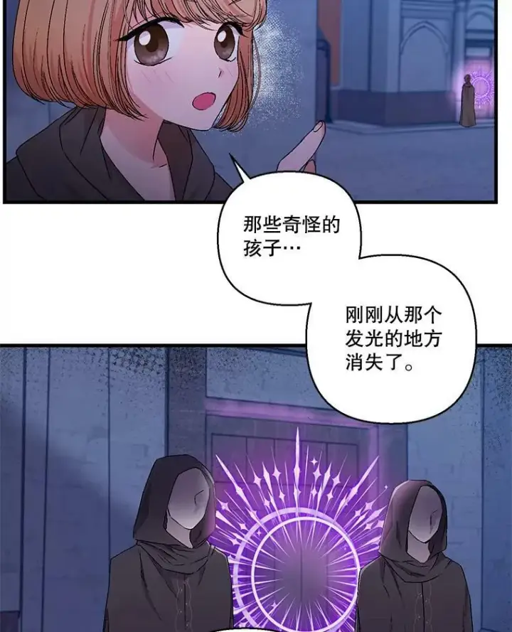 《宝贝皇后殿下》59.地下营救图3