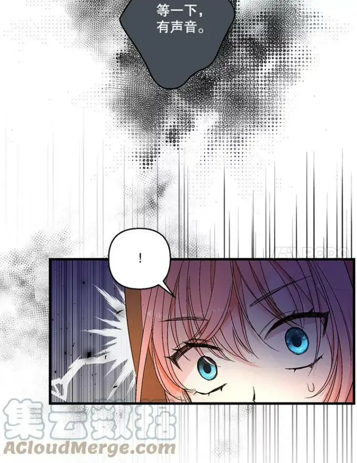 《宝贝皇后殿下》59.地下营救图34
