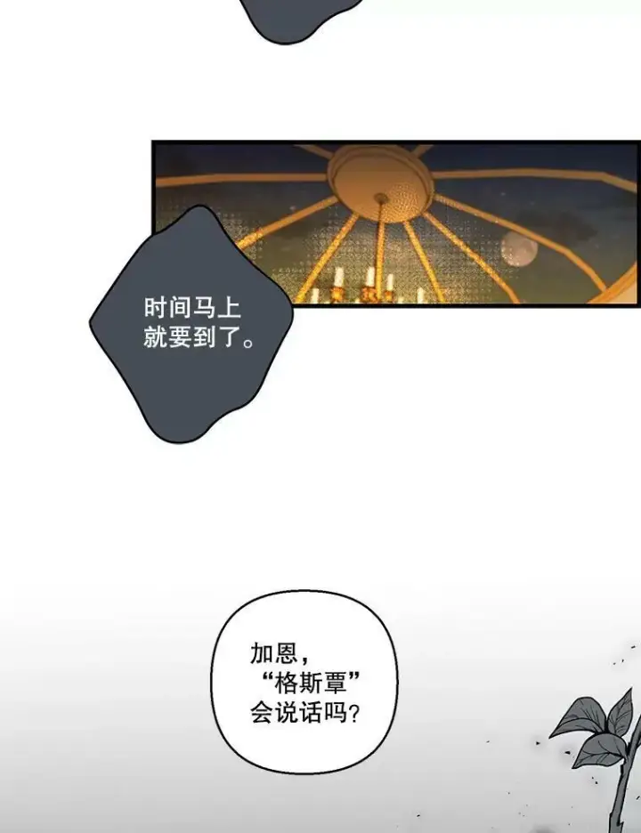 《宝贝皇后殿下》59.地下营救图39