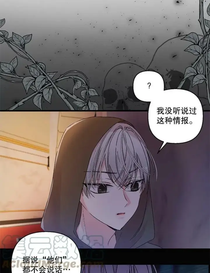 《宝贝皇后殿下》59.地下营救图40