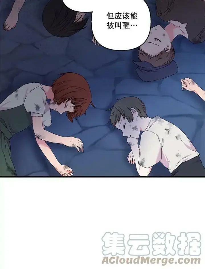 《宝贝皇后殿下》59.地下营救图46