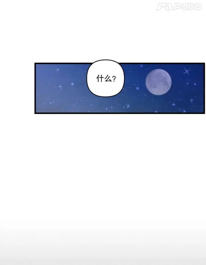 《宝贝皇后殿下》59.地下营救图51