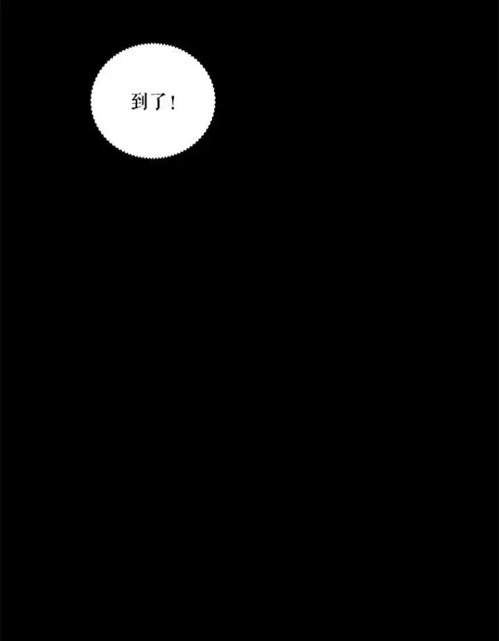 《宝贝皇后殿下》59.地下营救图53