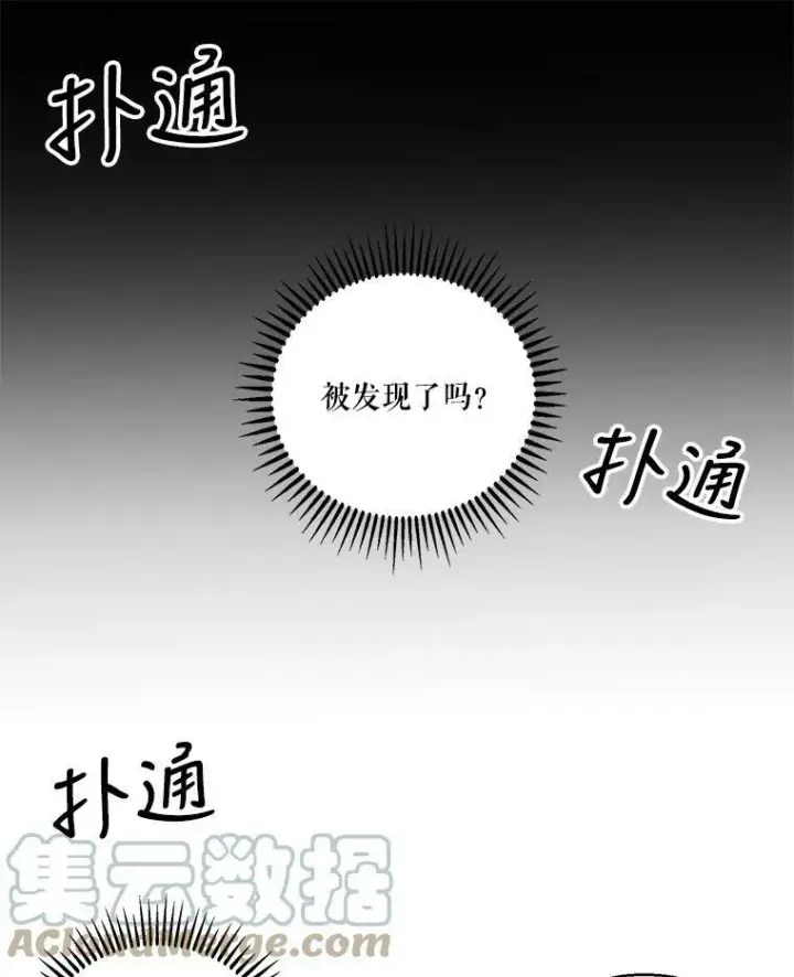 《宝贝皇后殿下》59.地下营救图58