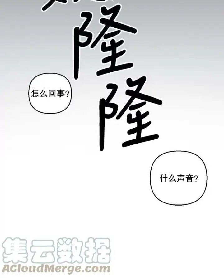 《宝贝皇后殿下》59.地下营救图67