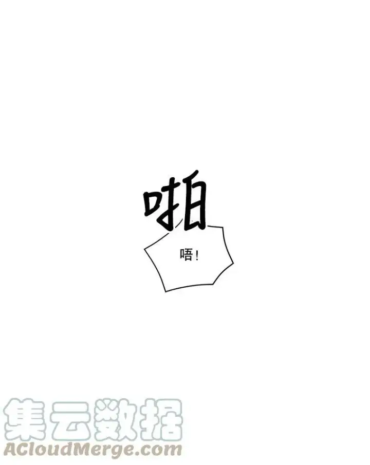 《宝贝皇后殿下》60.您生气了吗图10