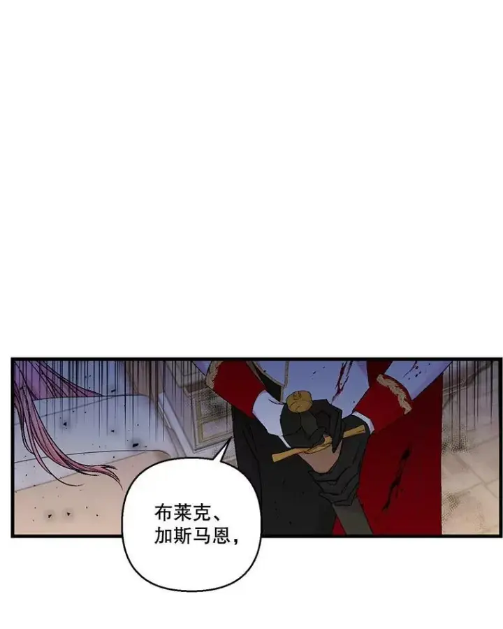 《宝贝皇后殿下》60.您生气了吗图5