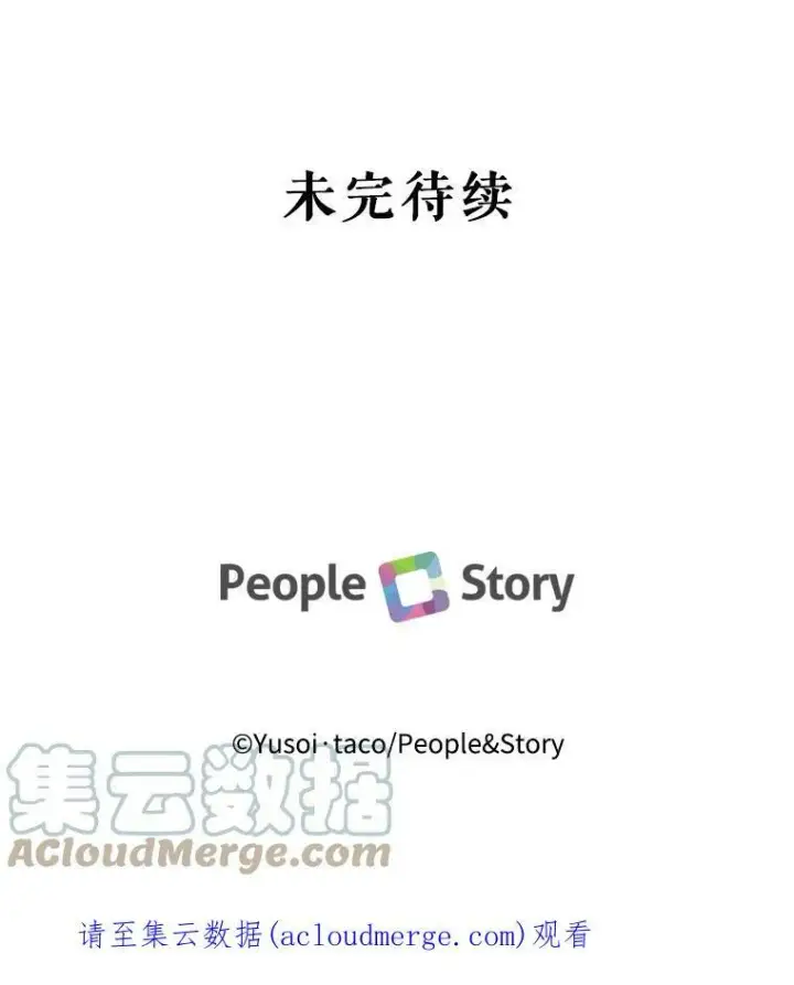 《宝贝皇后殿下》60.您生气了吗图76