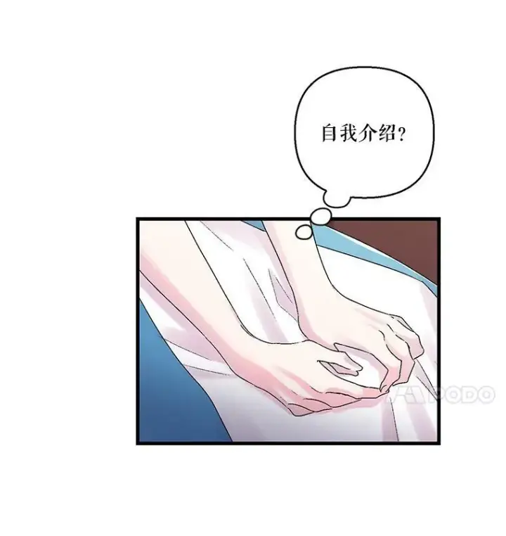 《宝贝皇后殿下》61.进宫受赏图11