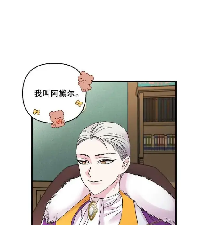 《宝贝皇后殿下》61.进宫受赏图12