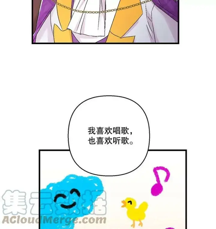 《宝贝皇后殿下》61.进宫受赏图13