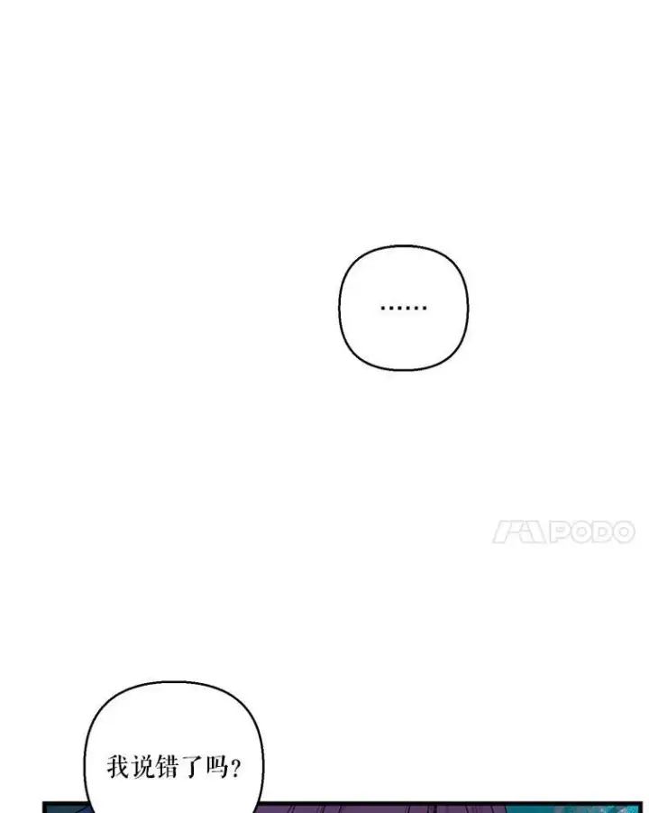 《宝贝皇后殿下》61.进宫受赏图15