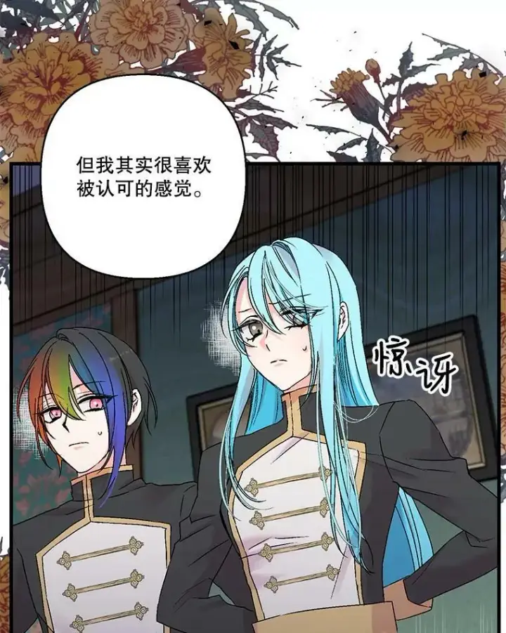 《宝贝皇后殿下》61.进宫受赏图21