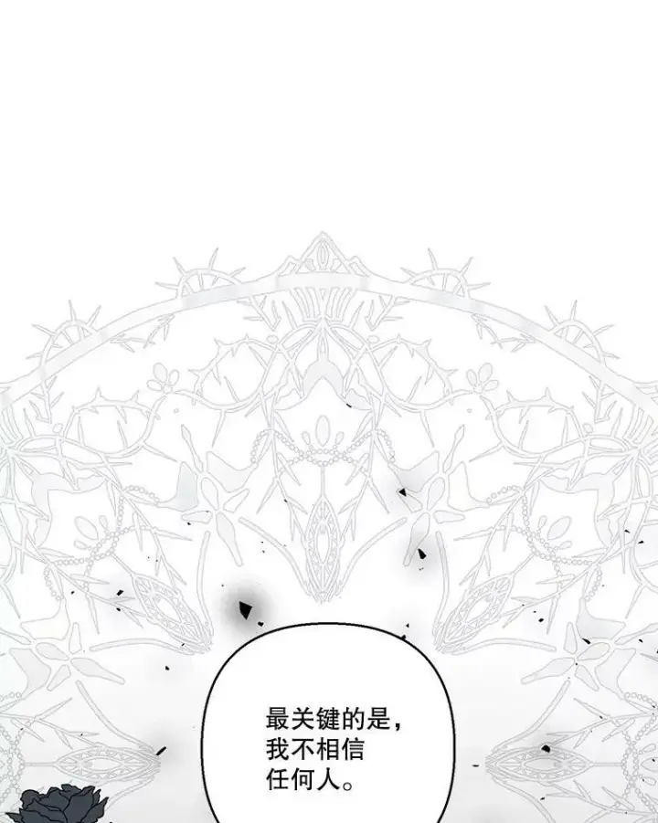 《宝贝皇后殿下》61.进宫受赏图24