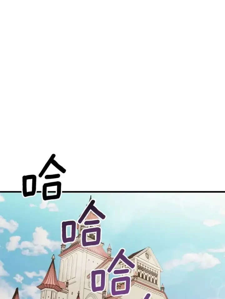 《宝贝皇后殿下》61.进宫受赏图30
