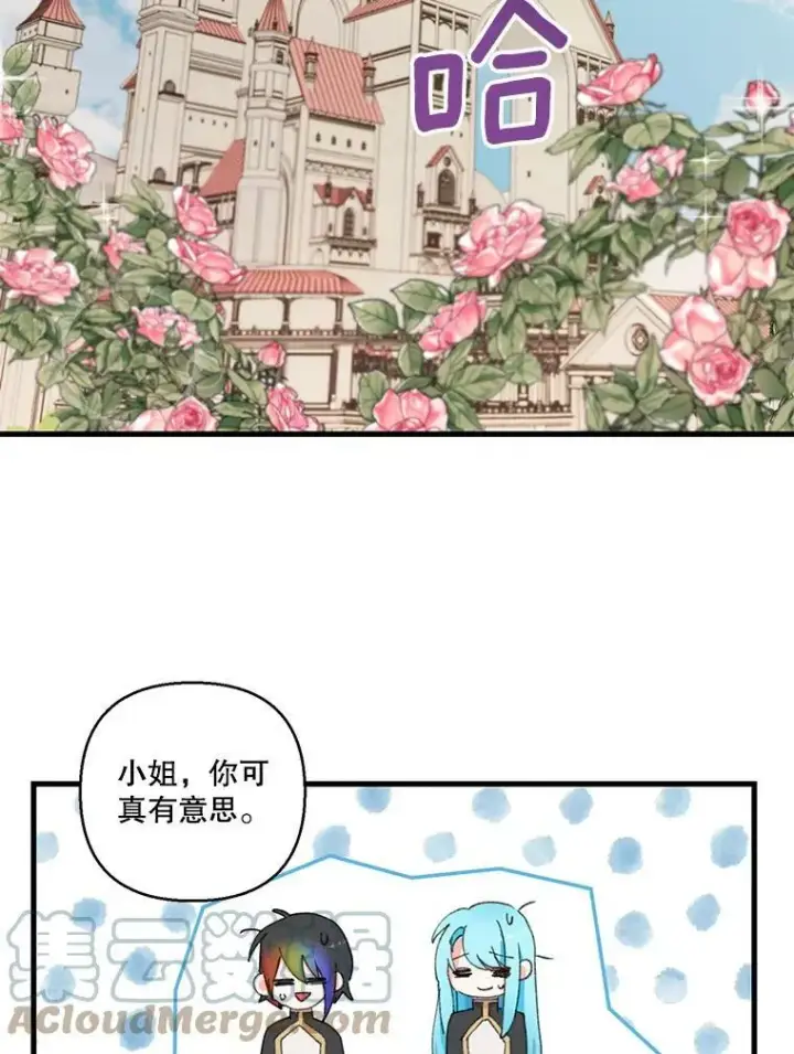 《宝贝皇后殿下》61.进宫受赏图31