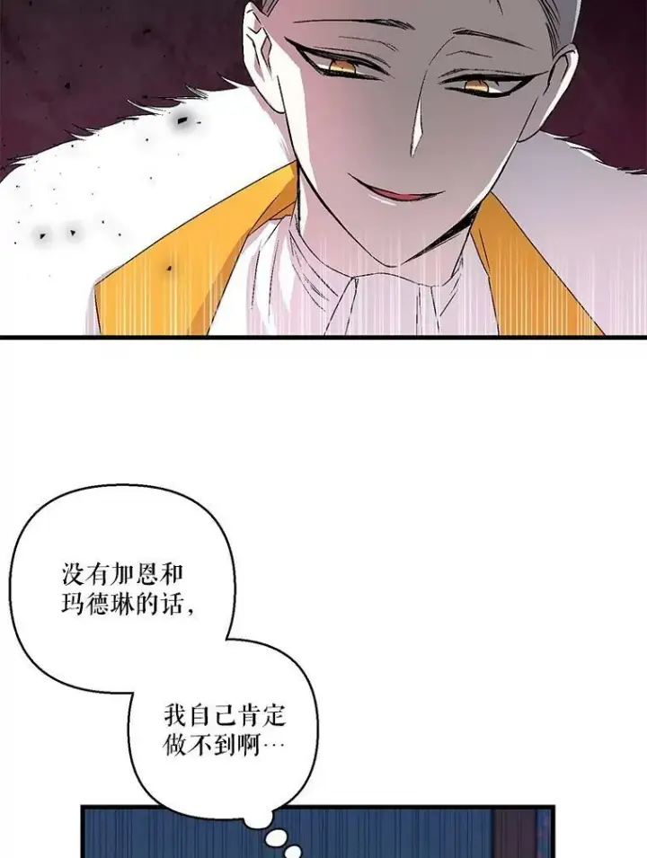 《宝贝皇后殿下》61.进宫受赏图36