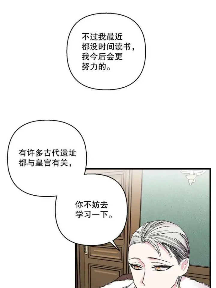《宝贝皇后殿下》61.进宫受赏图39